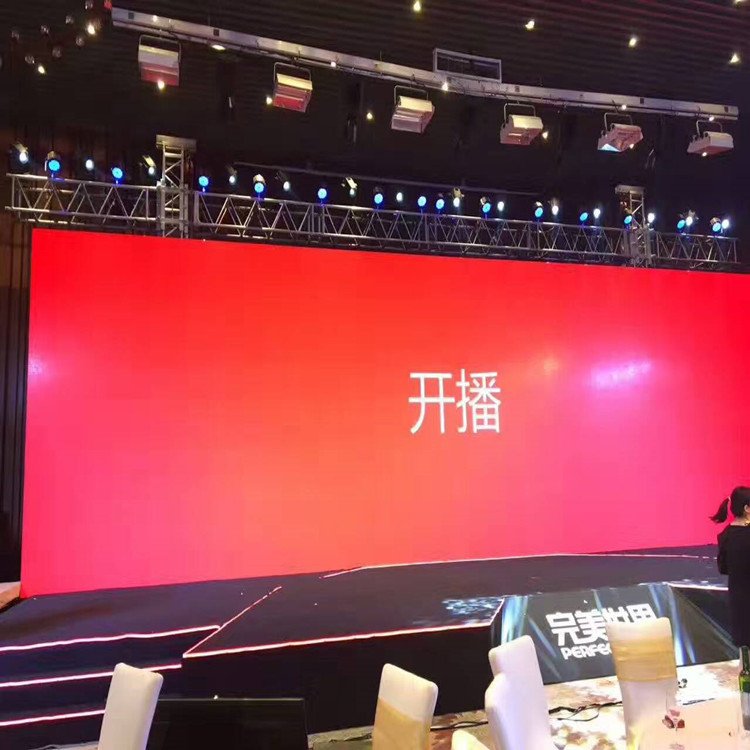 拱墅P1.8室内全彩显示屏